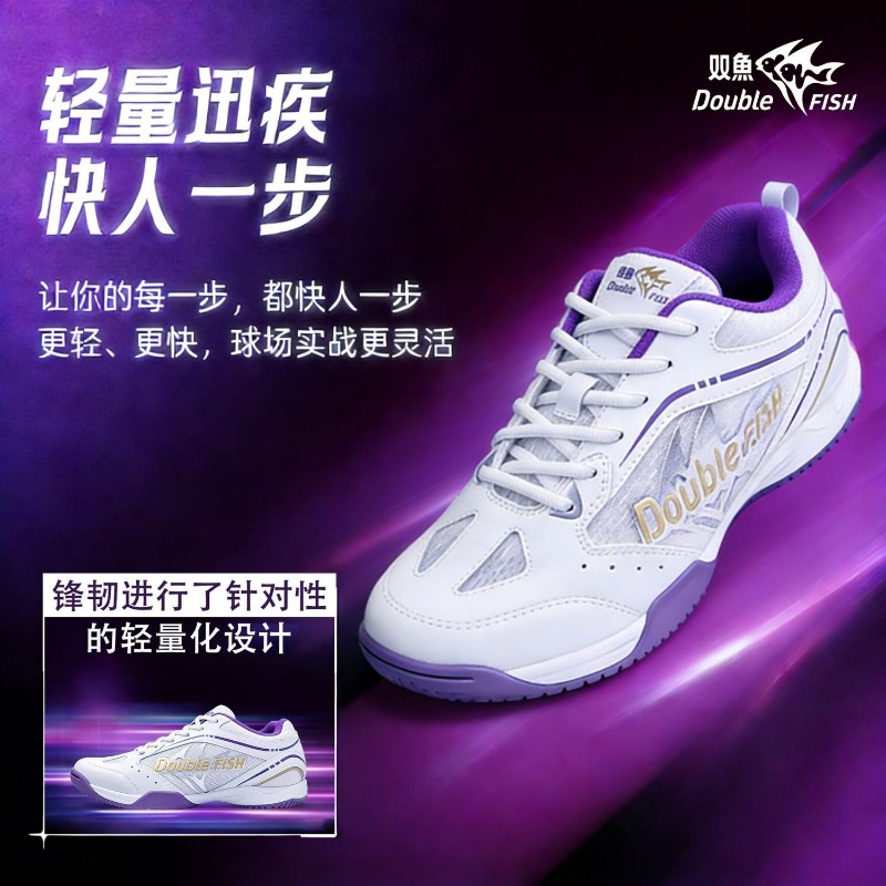 Women'S Shoes Vs Men'S - Original Brand Table Tennis Shoes Men