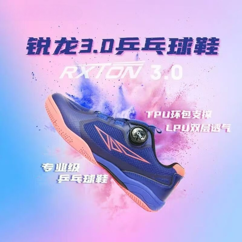 2026 Table Tennis Shoes Men Wo - مراجعة Women'S Shoes Vs Men'S وسعره