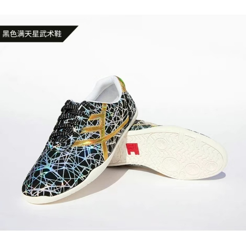 2026 Martial Arts Shoe For Men - مراجعة Women'S Shoes Vs Men'S وسعره