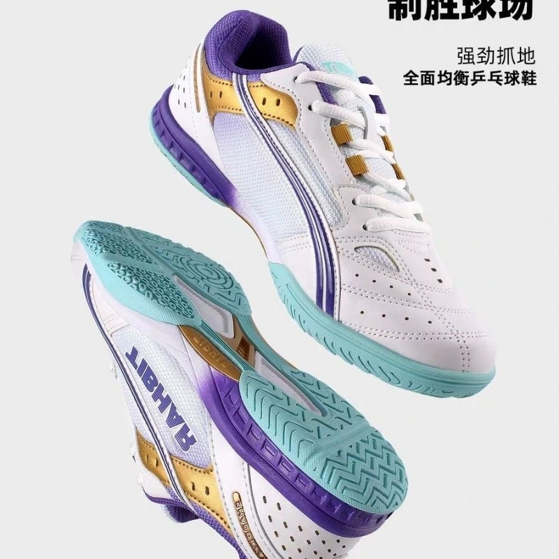 2026 New Table Tennis Shoes Me - مراجعة Women'S Shoes Vs Men'S وسعره